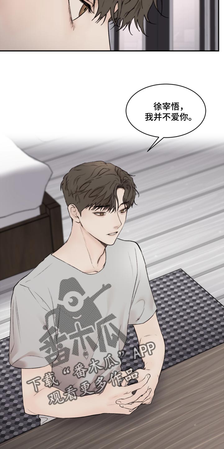 第79章：特别的缘分7