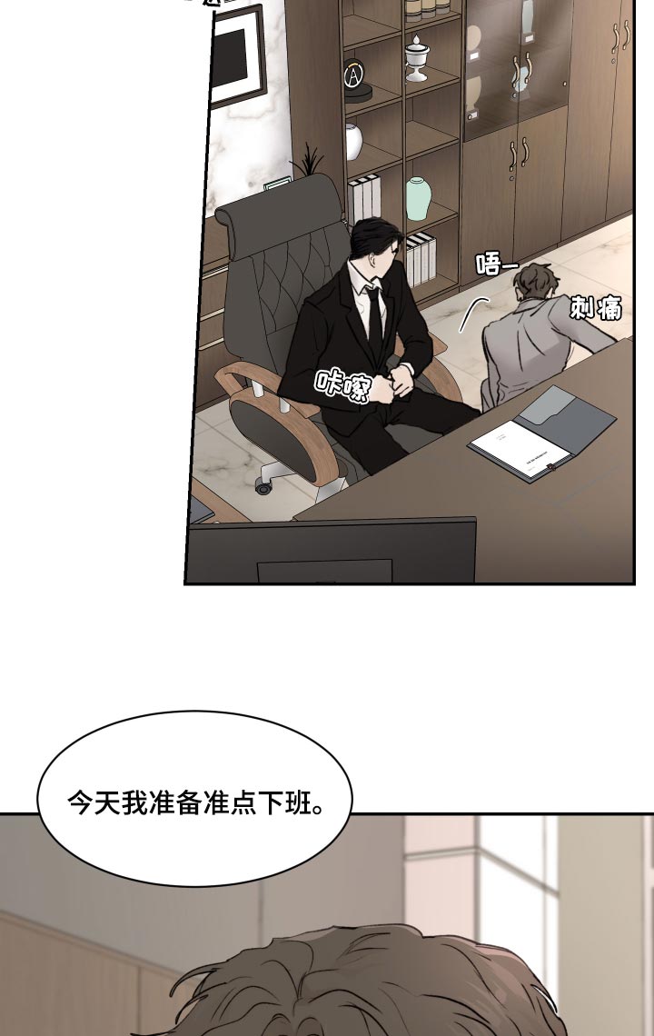 第56章：希望1