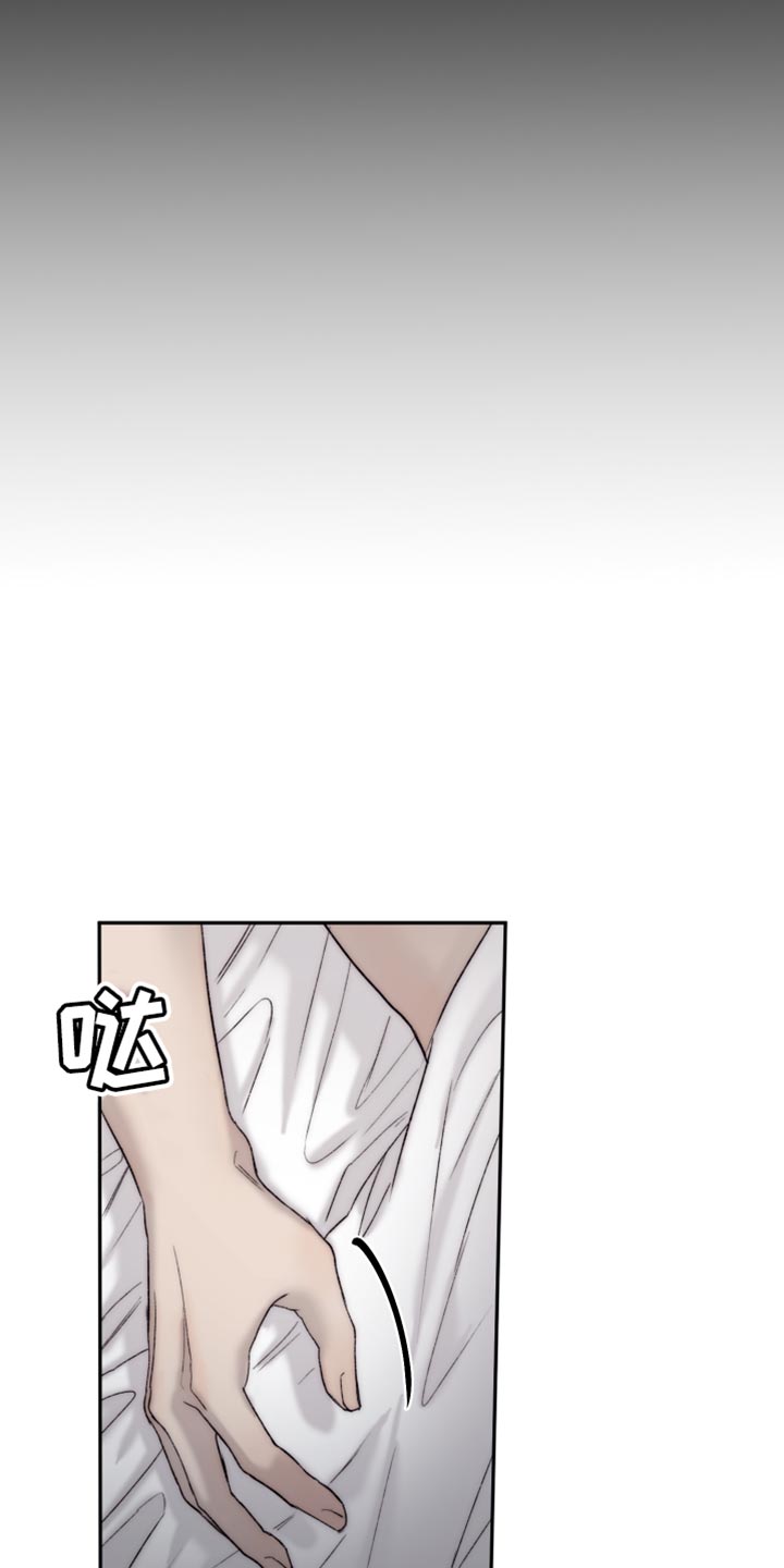 第108章：【第二季】还没到尽头4