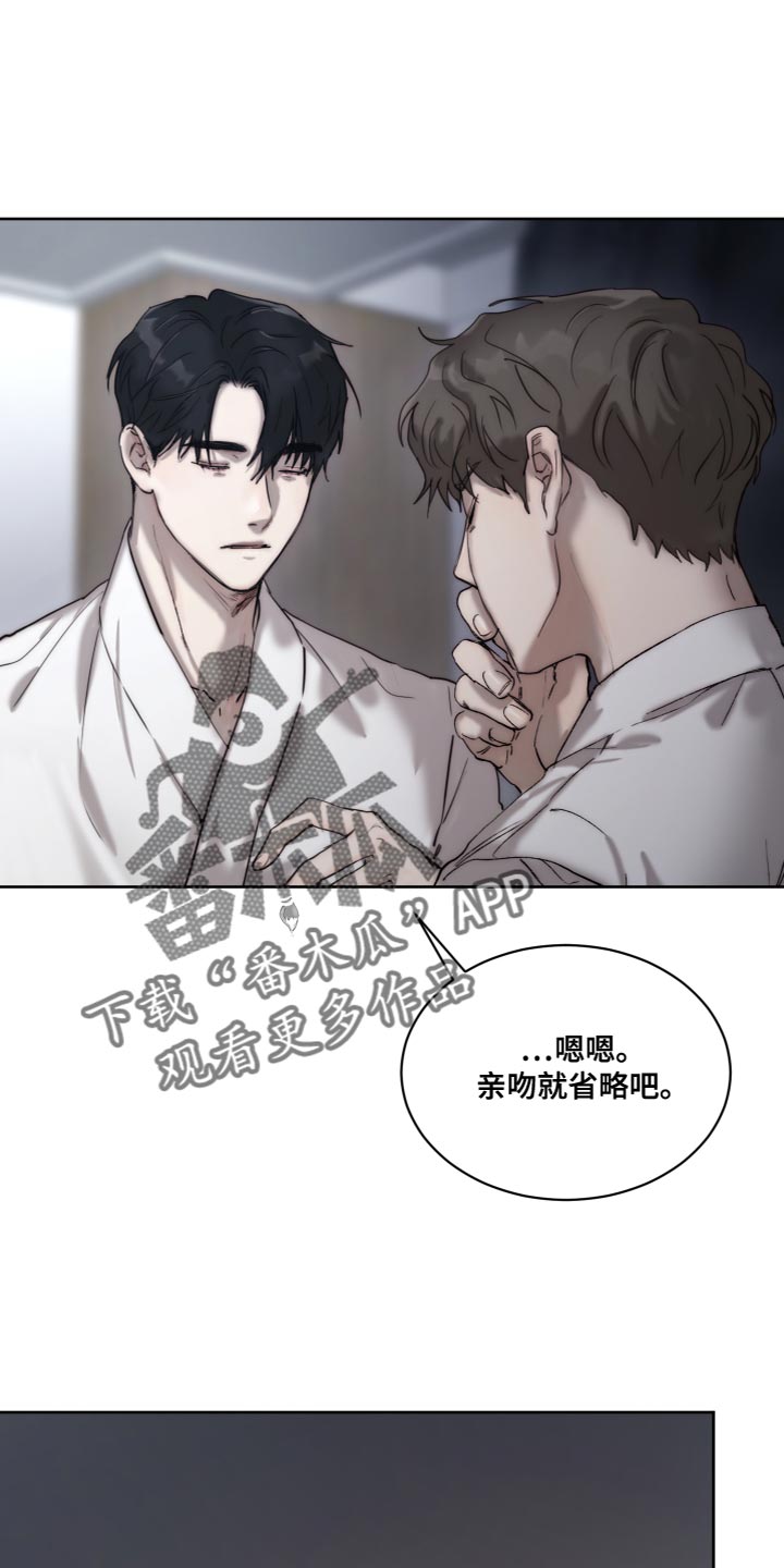 第87章：【第二季】希望赶紧很醉6