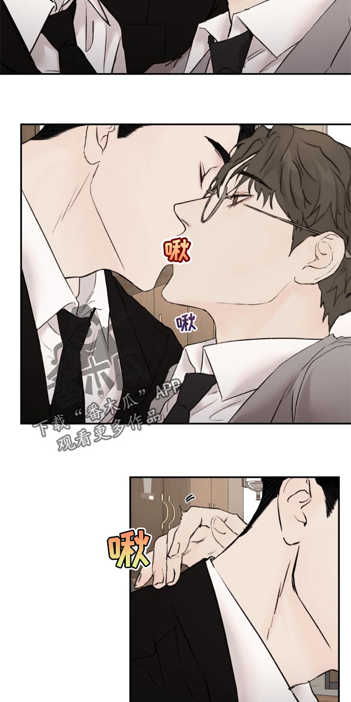第54章：我跟他一样是疯子15
