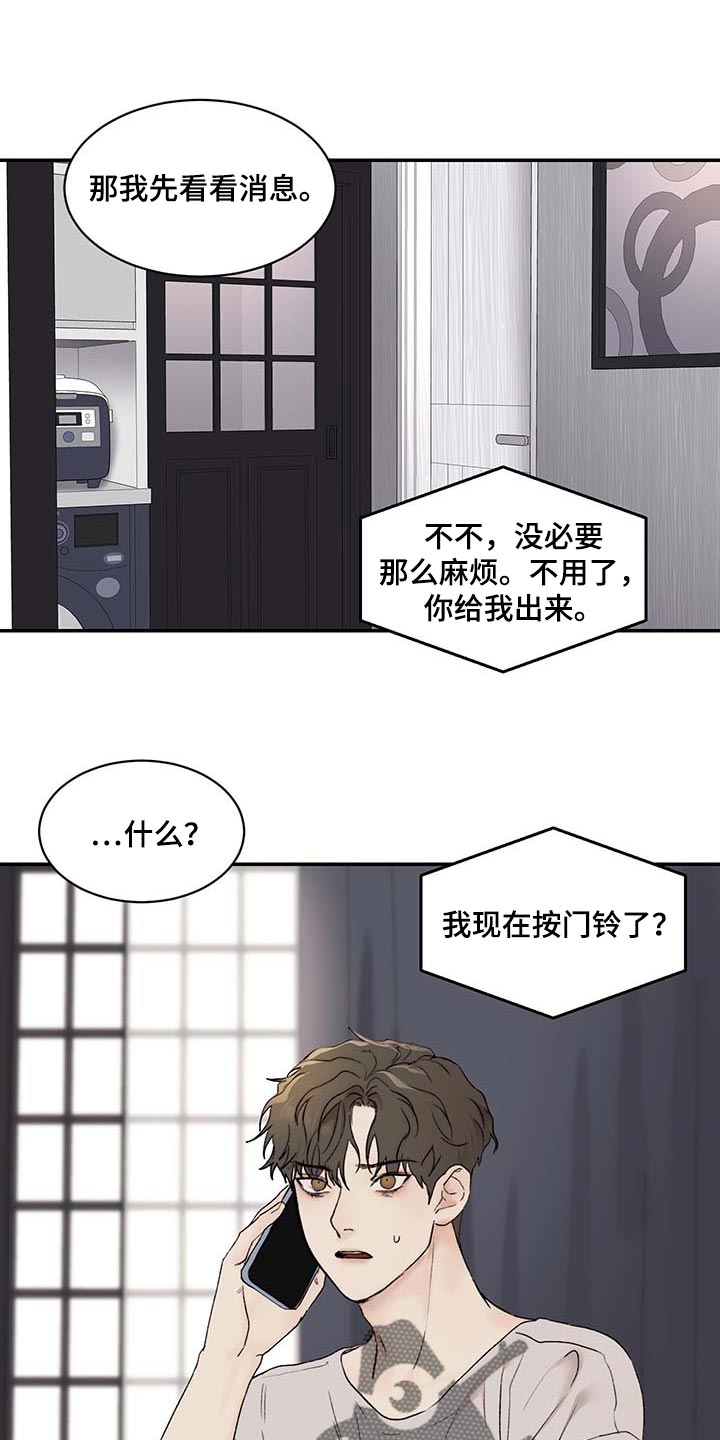 第36章：其他理由0