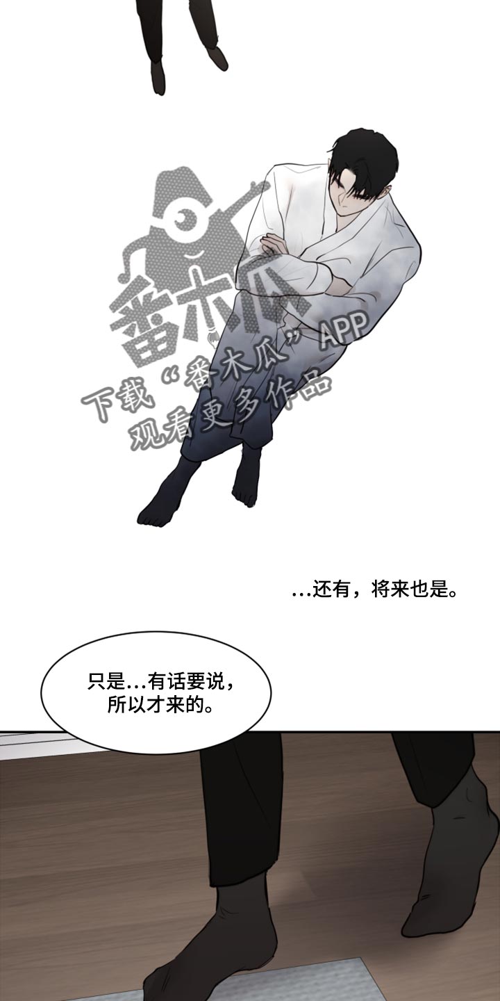 第81章：重新堕落15