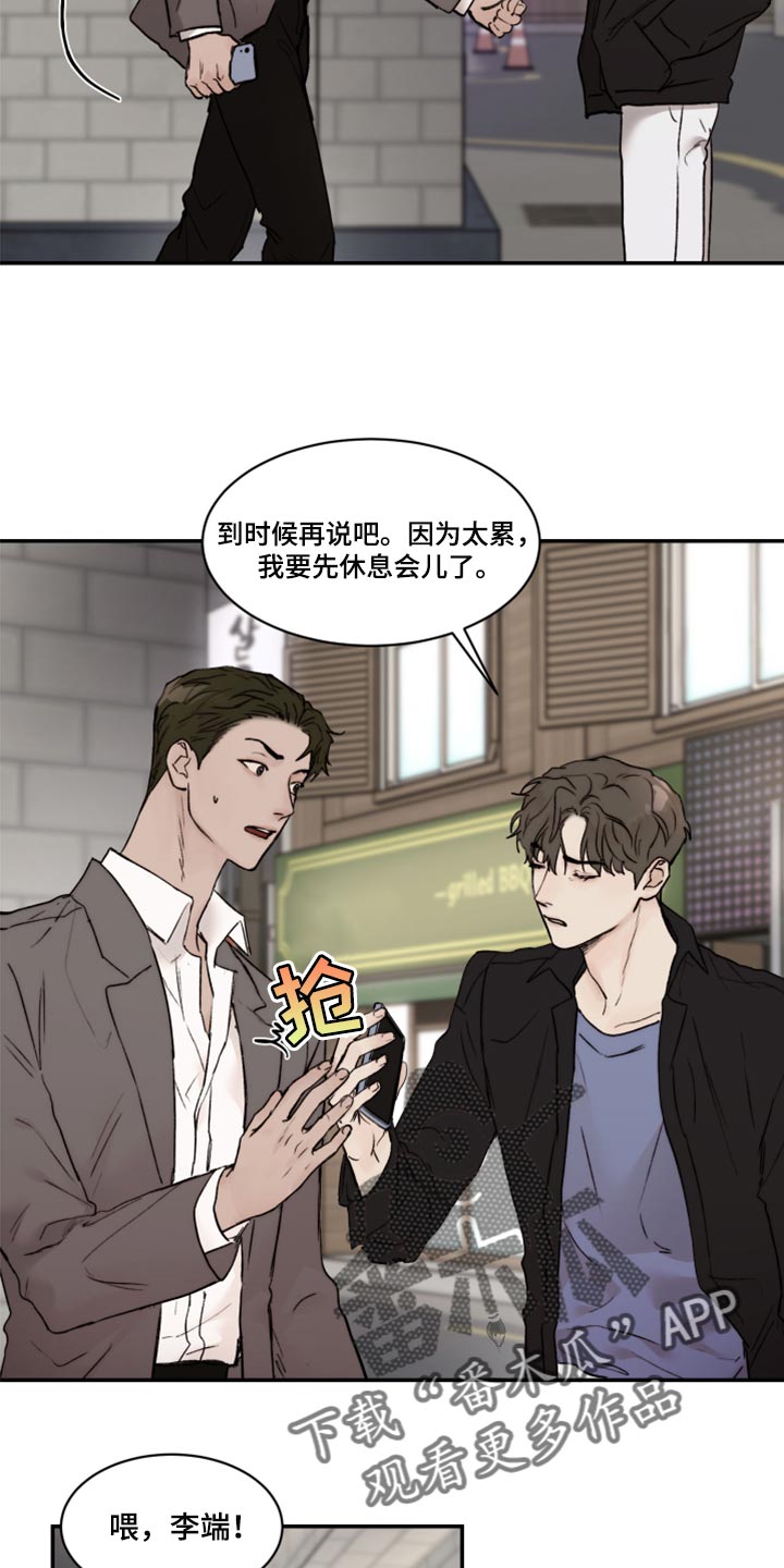 第67章：复杂2