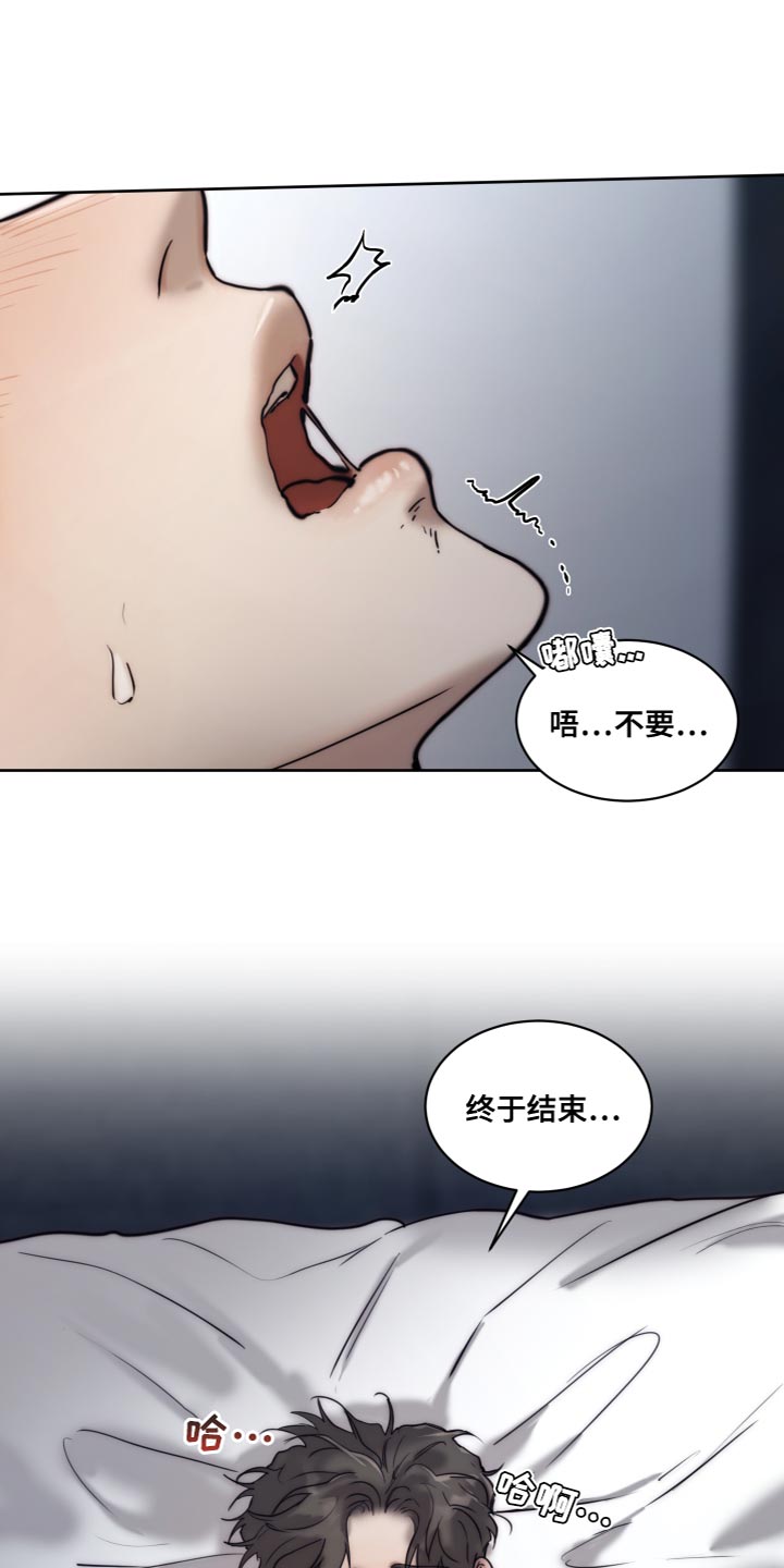第88章：【第二季】真乖9