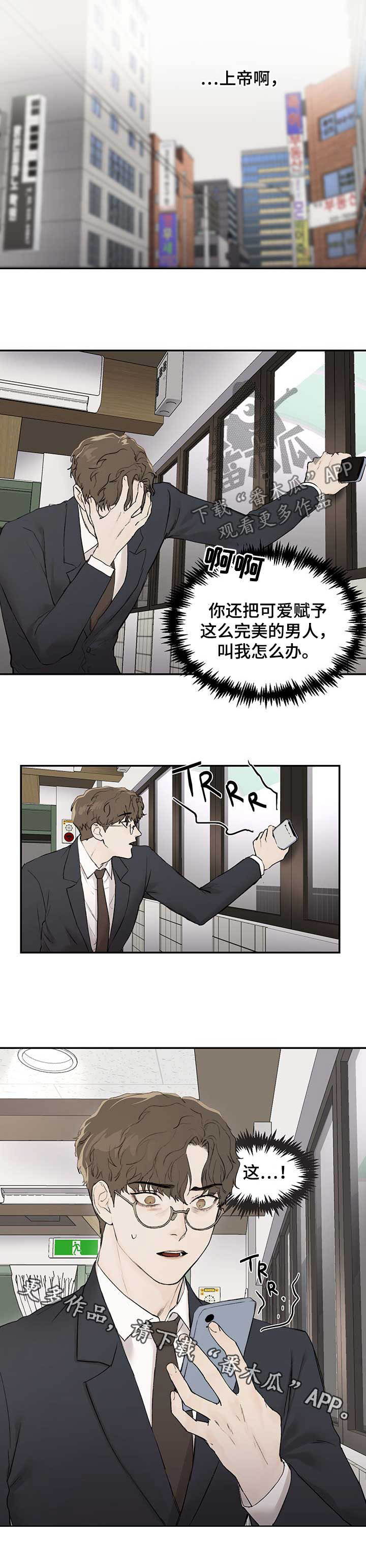 第28章：会好好对你7