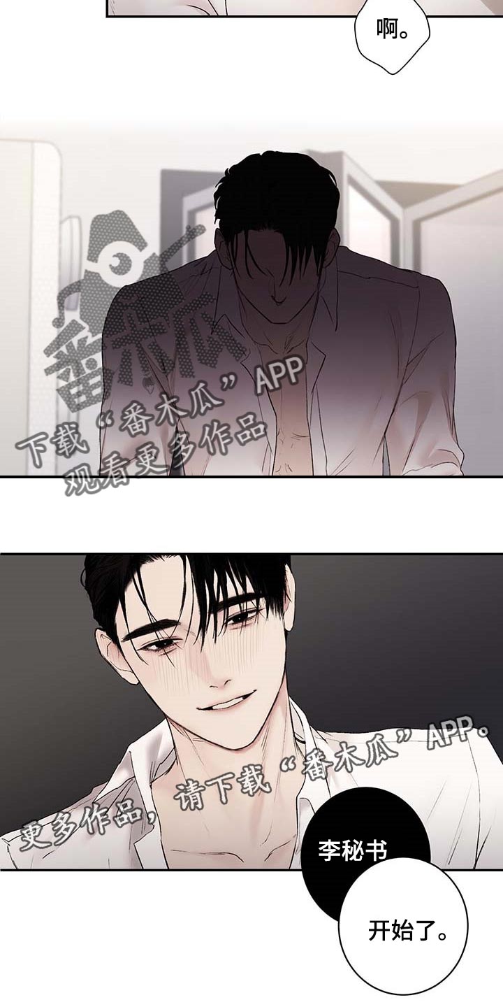 第33章：喝醉14