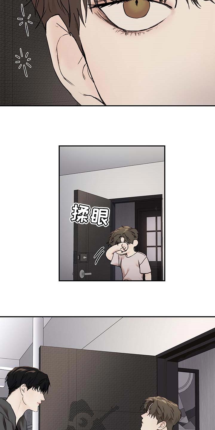 第36章：其他理由6