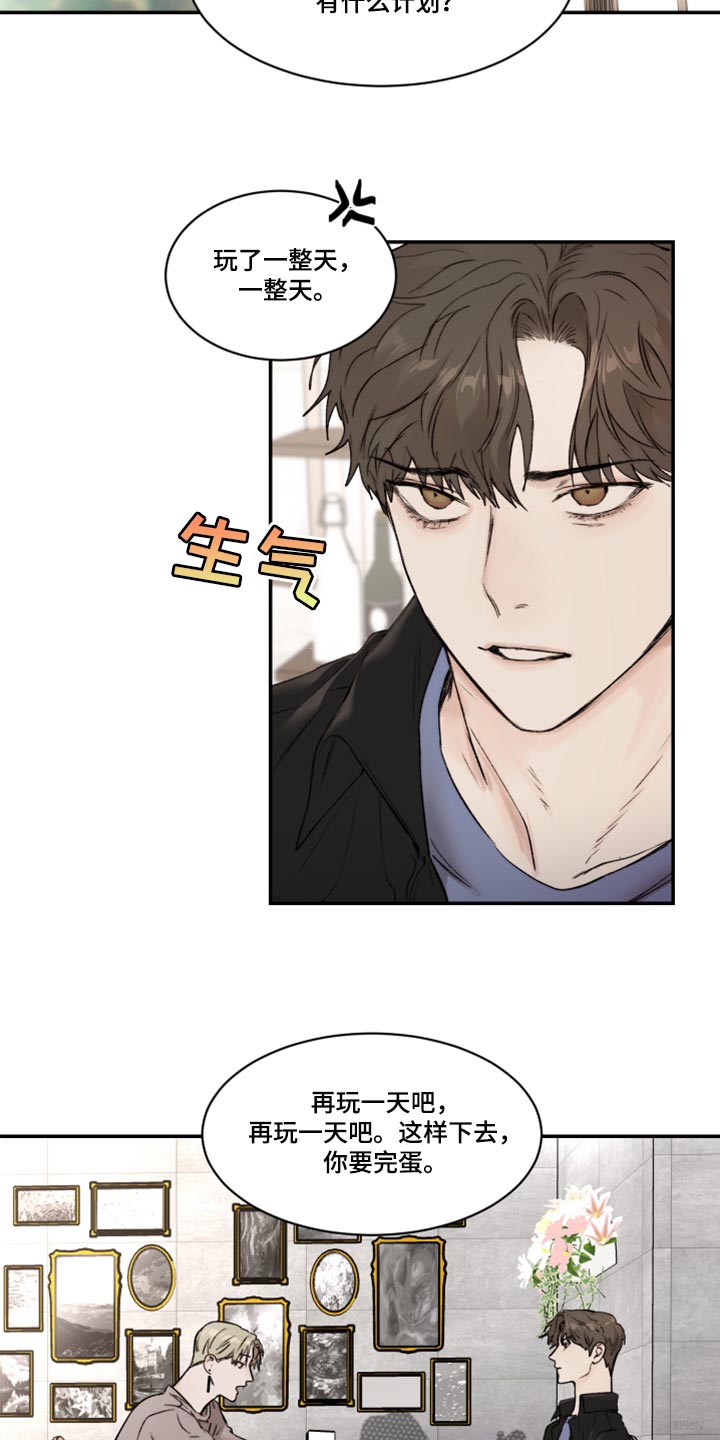 第63章：人品很糟糕1