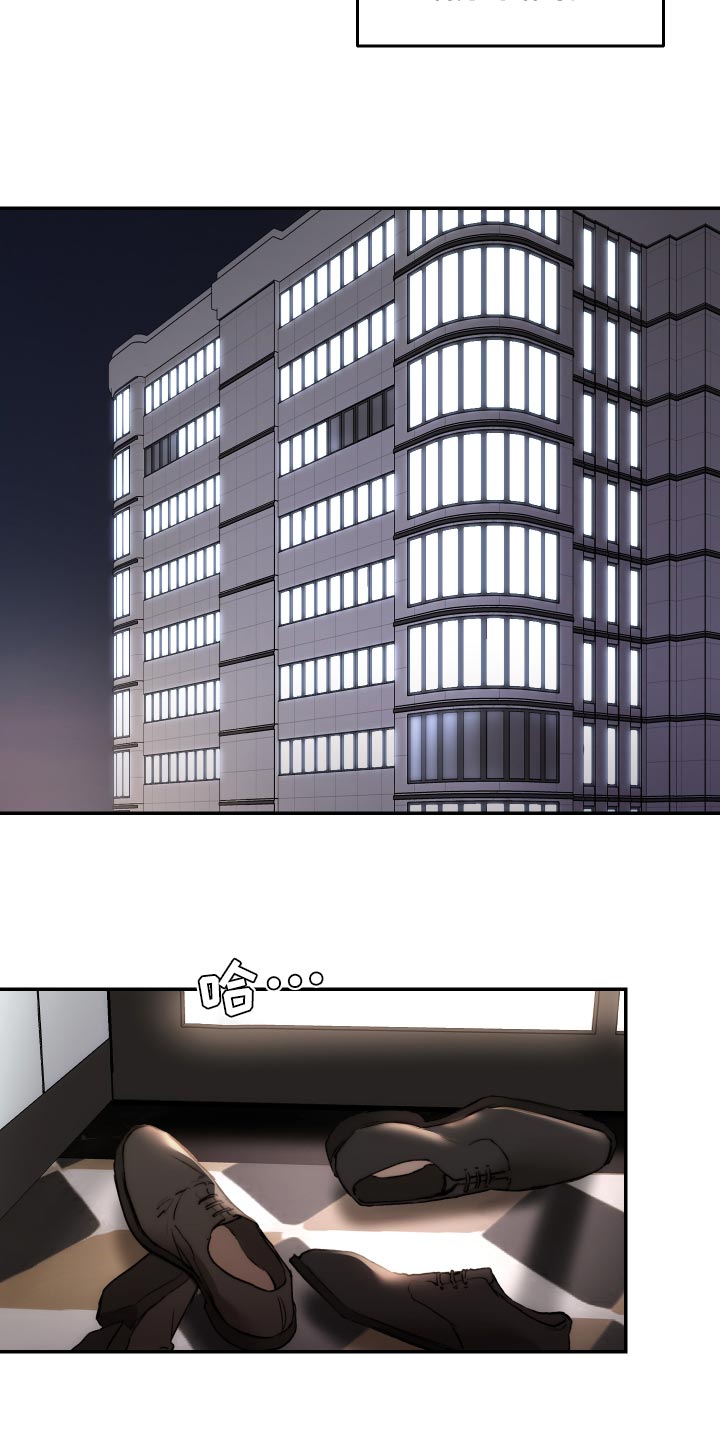 第48章：观察力比较强17