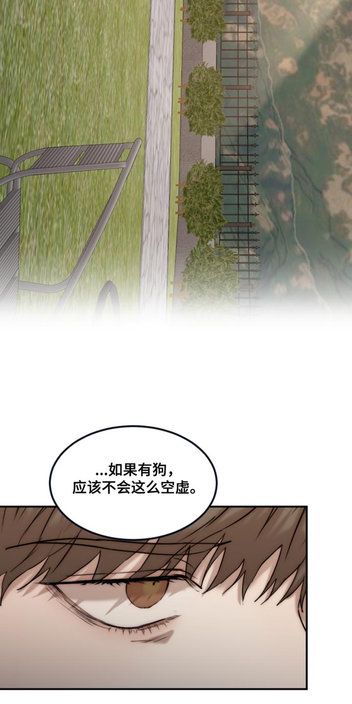 第114章：【第二季】真是潇洒啊7