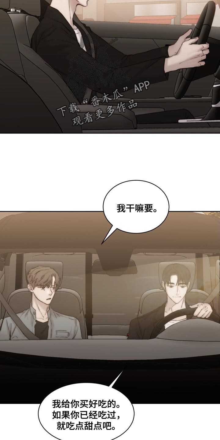 第98章：【第二季】只能忍了17