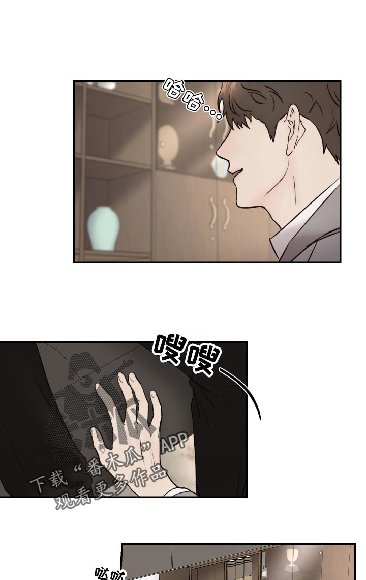 第56章：希望0