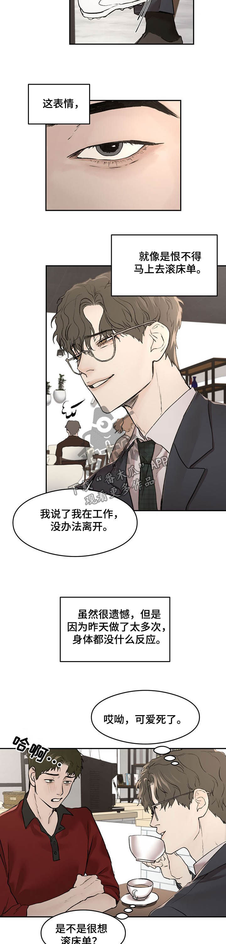 第11章：焦点7