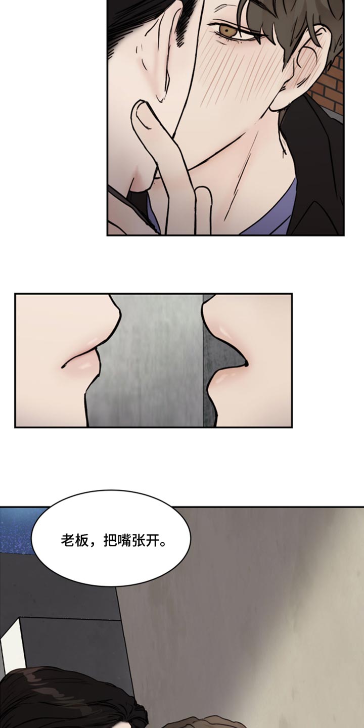 第65章：冰冷的视线5