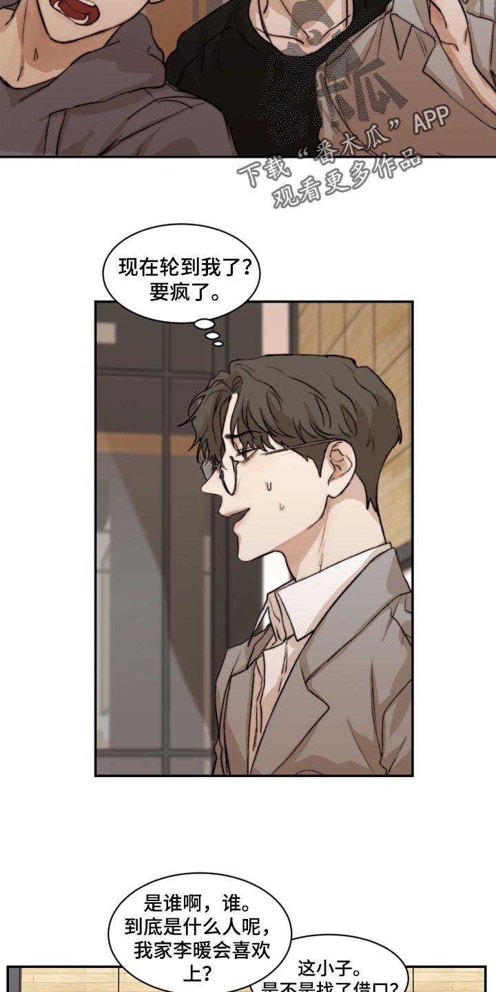 第58章：初恋10