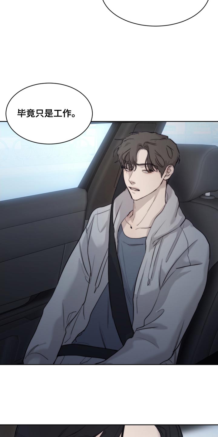 第91章：【第二季】对你还能指望什么14