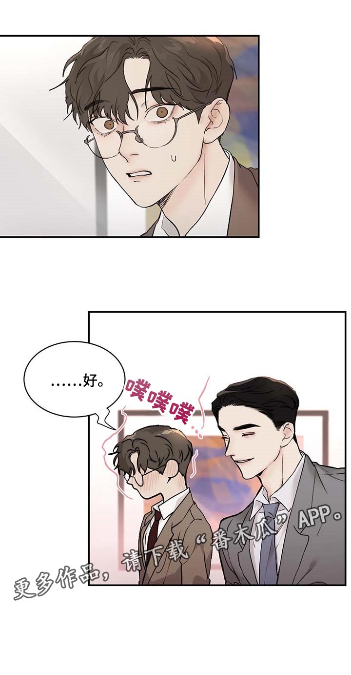 第45章：直接问16