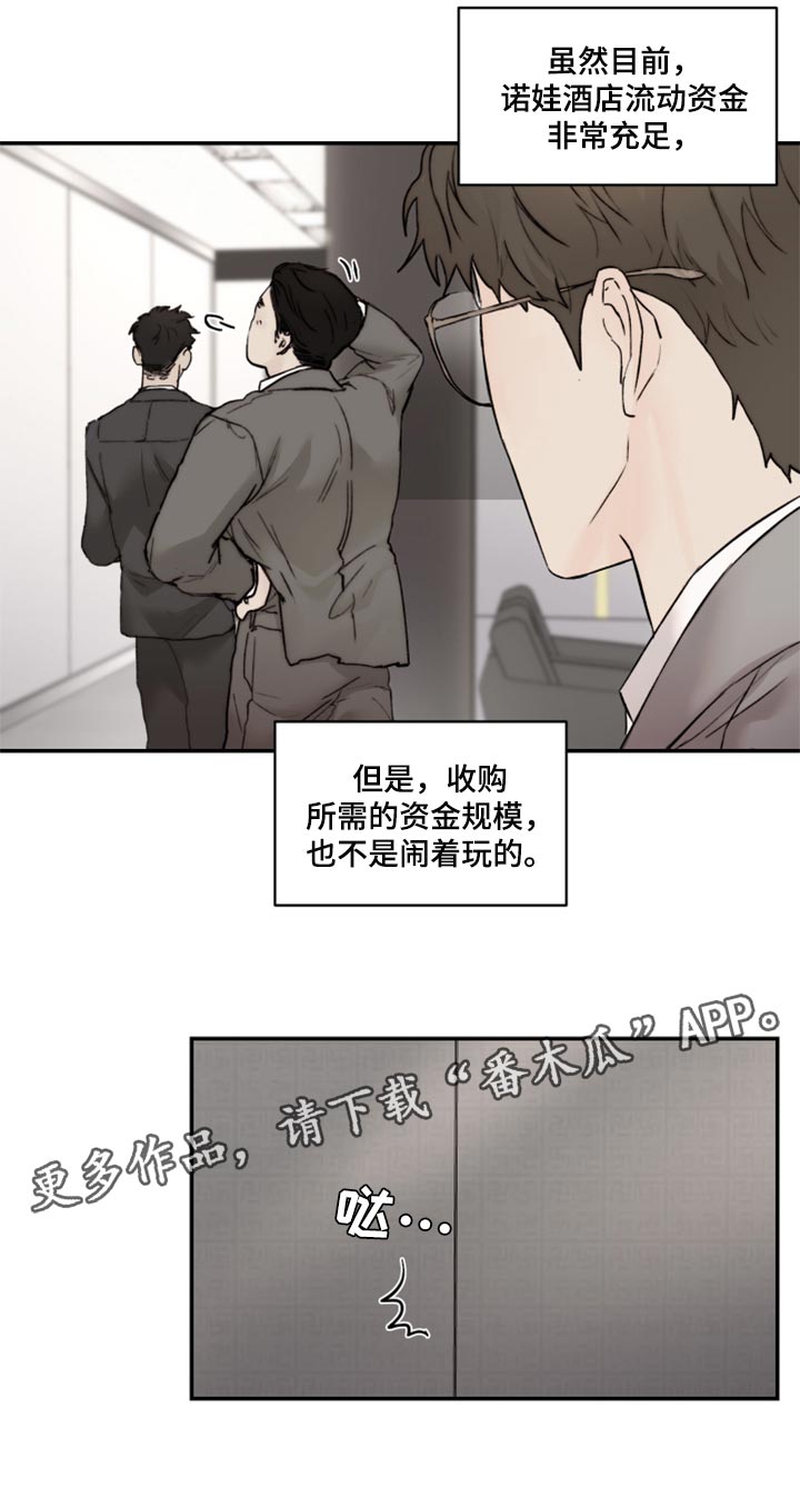 第53章：家庭聚会19