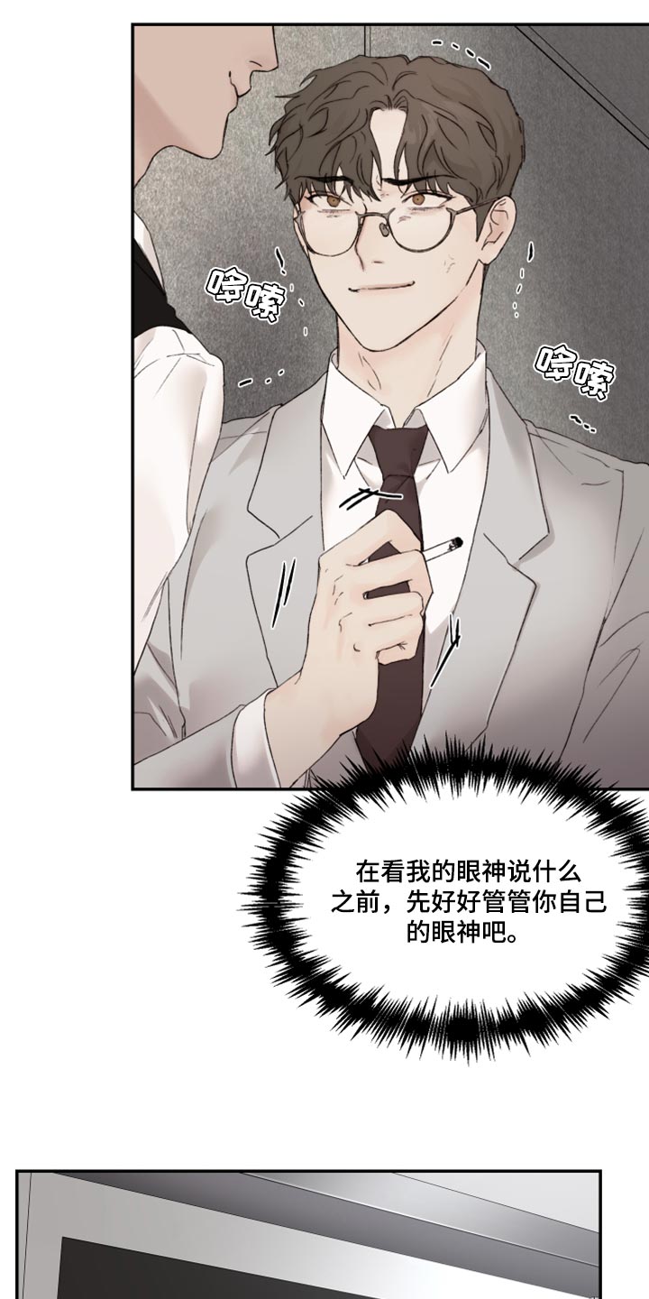 第60章：害怕7