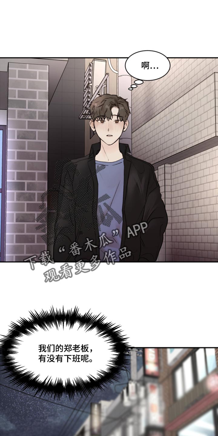 第64章：时间会冲淡一切14
