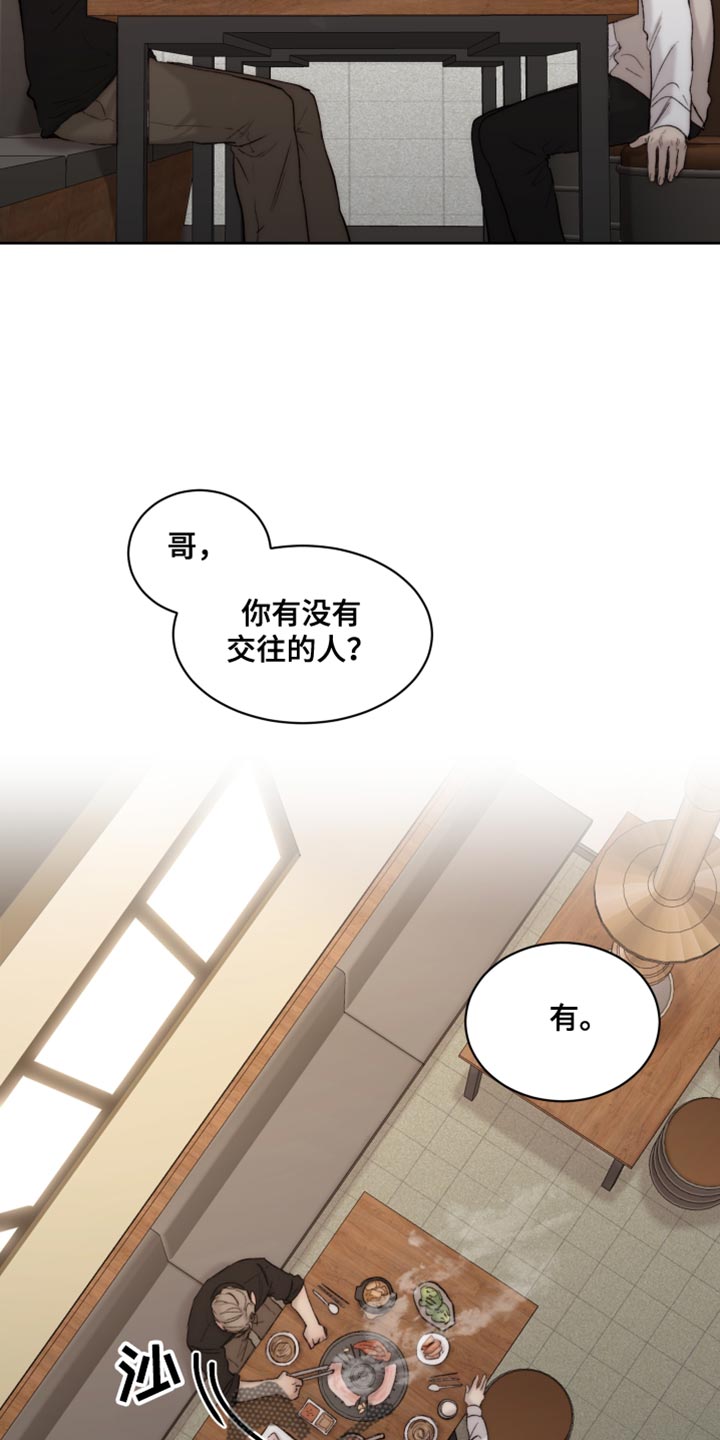 第108章：【第二季】还没到尽头15