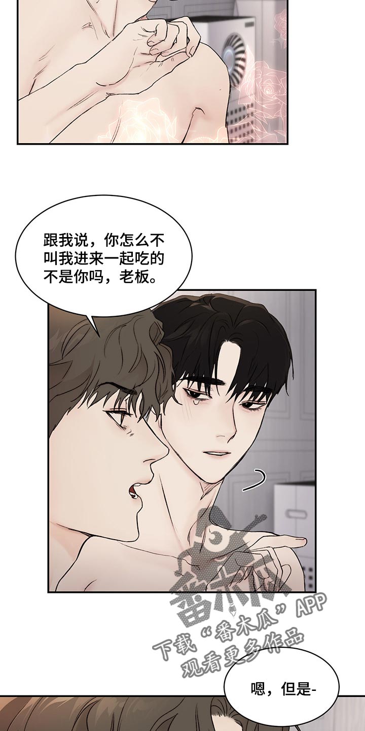 第39章：理解13