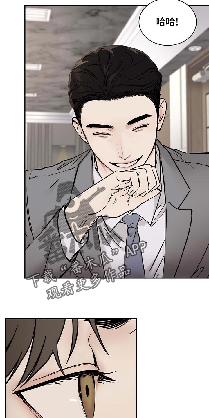 第44章：到时间了5