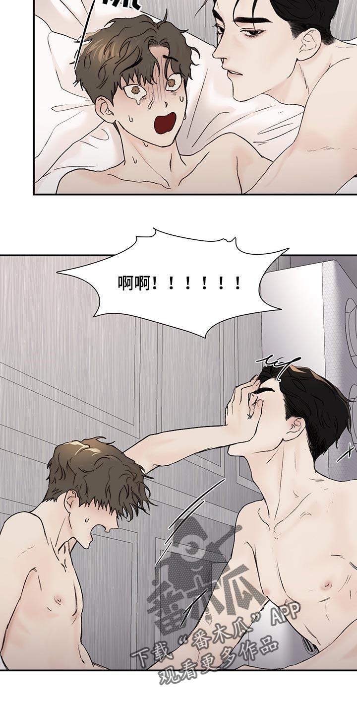 第38章：让你受苦的爱人8
