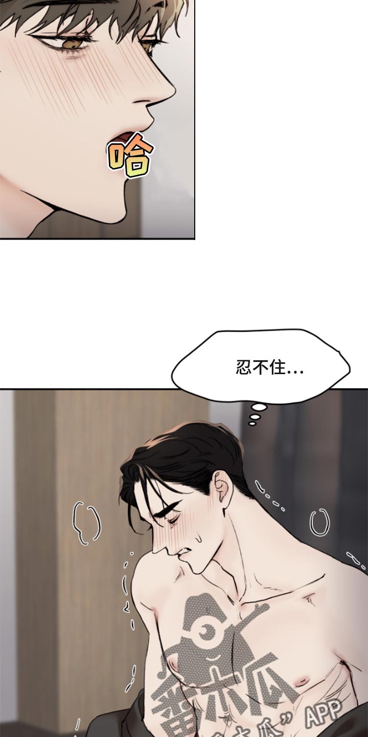 第49章：陶醉10