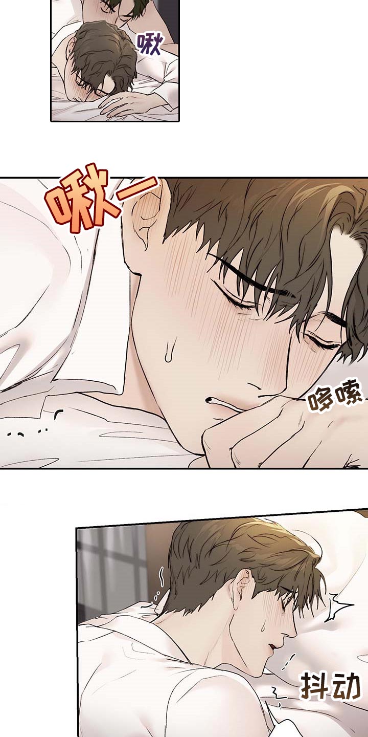 第33章：喝醉13