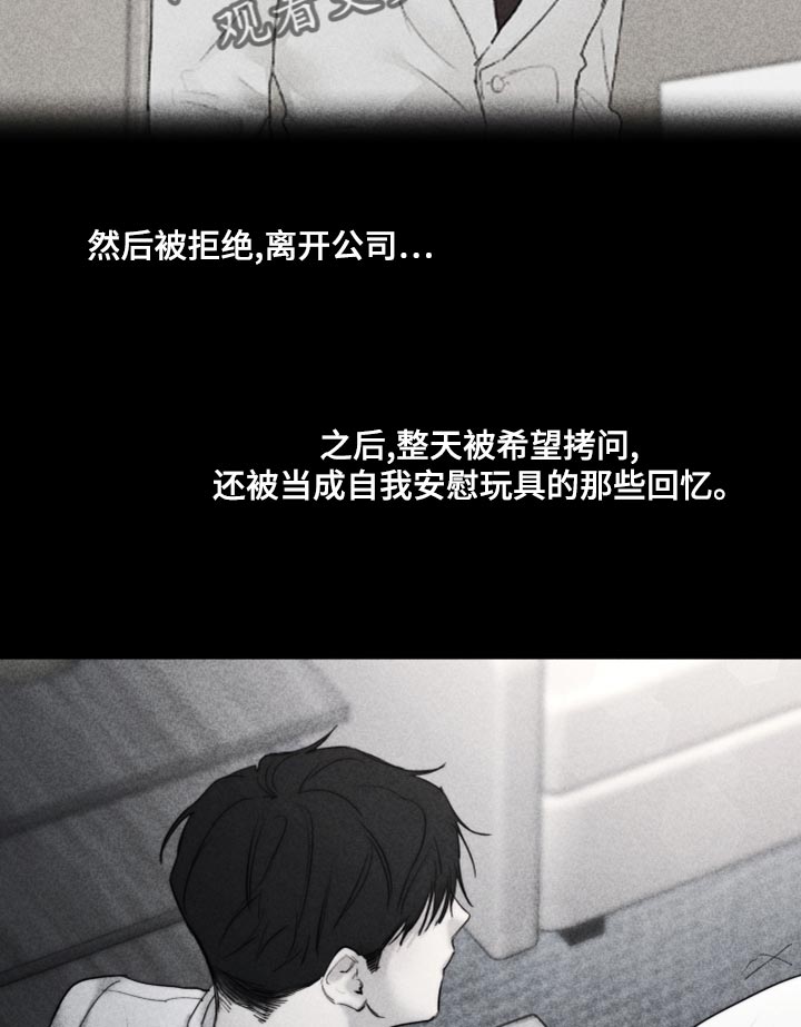 第92章：【第二季】让我送你过去吧8