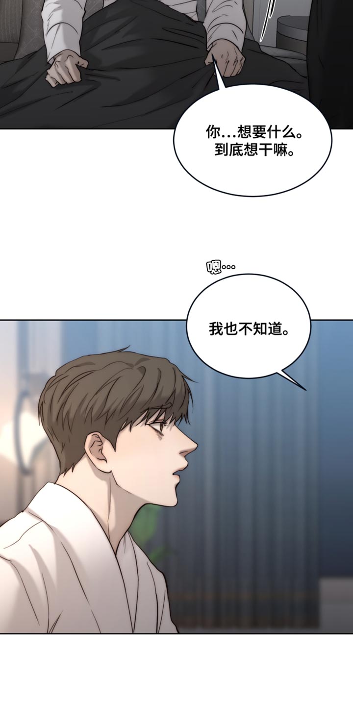 第112章：【第二季】你只要在我身边就好6