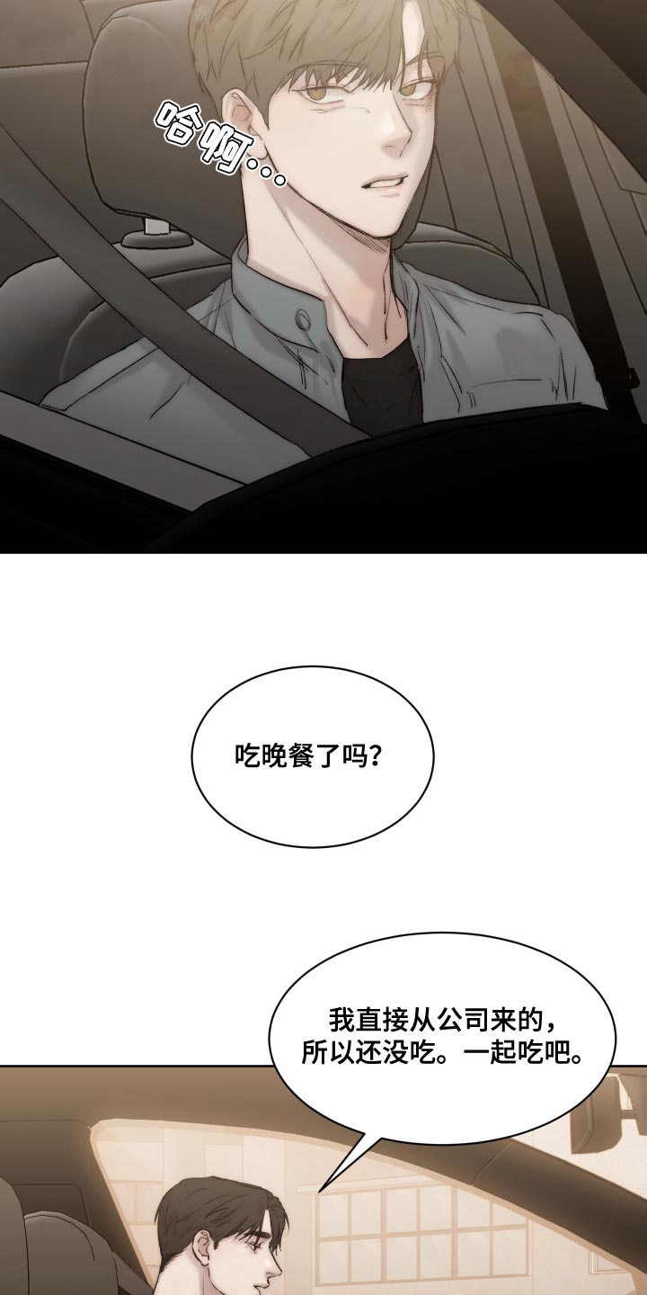 第98章：【第二季】只能忍了16