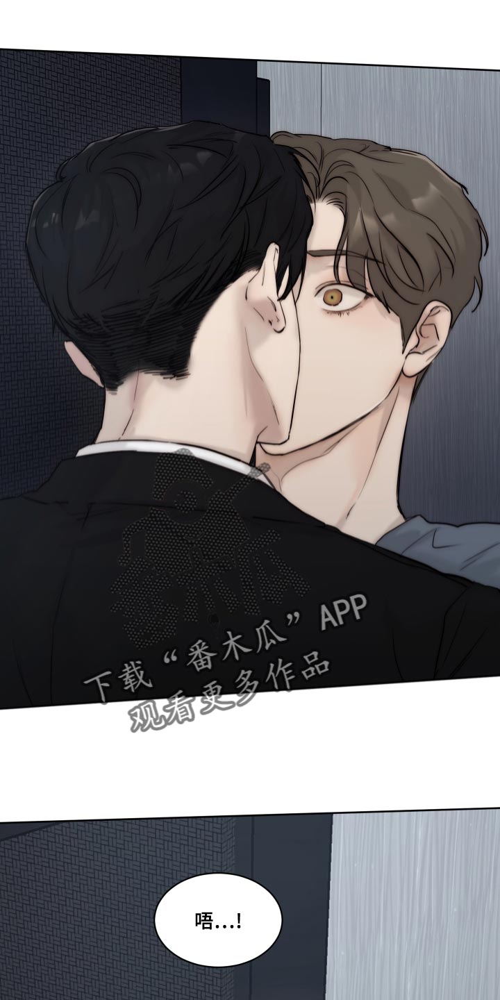第90章：【第二季】心烦意乱7