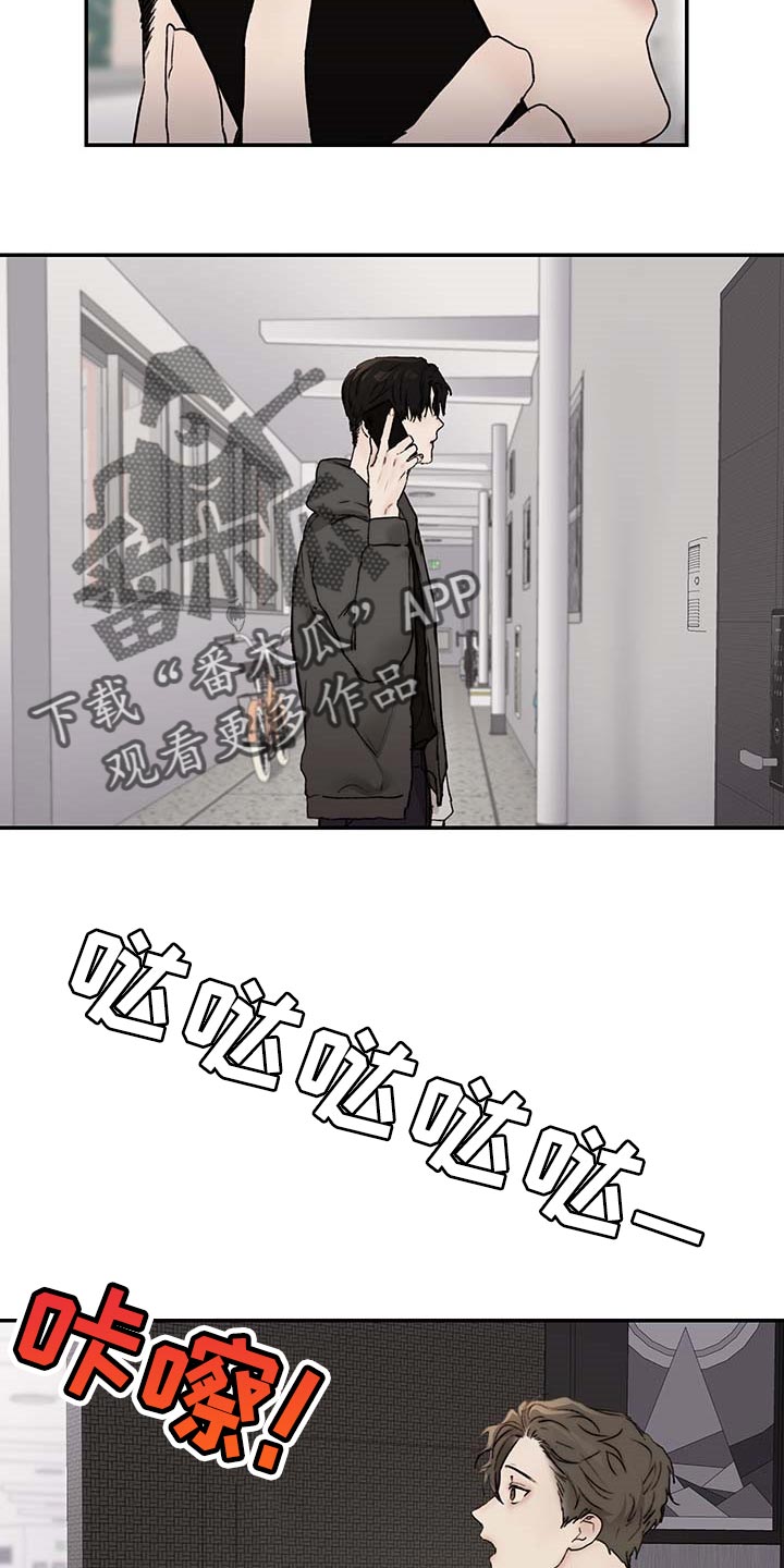 第36章：其他理由3