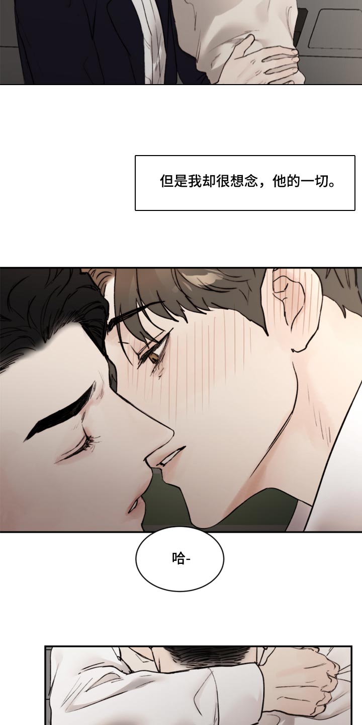 第70章：想念12