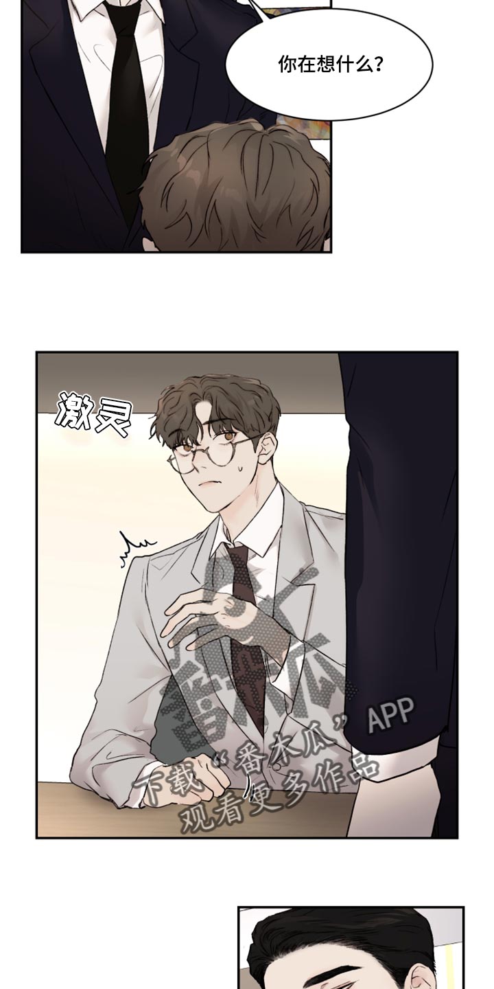 第60章：害怕18