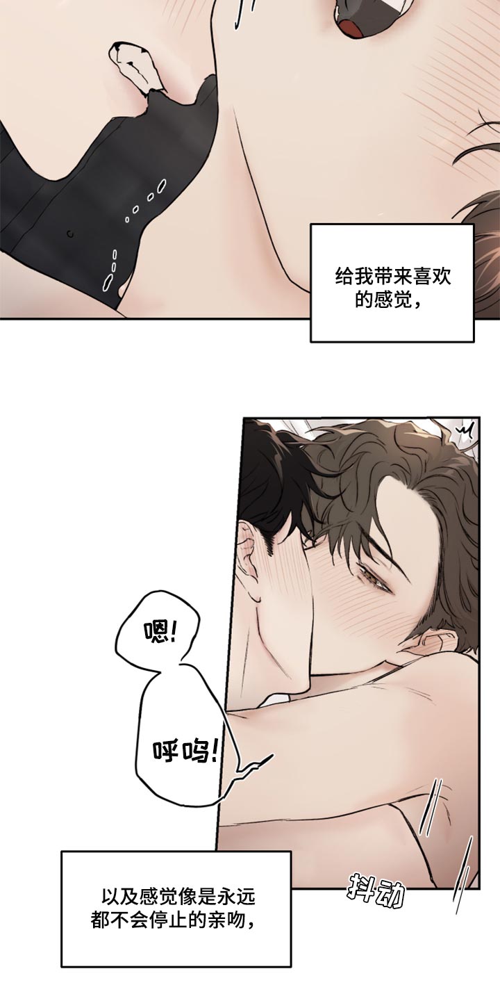 第51章：亲切的行为5