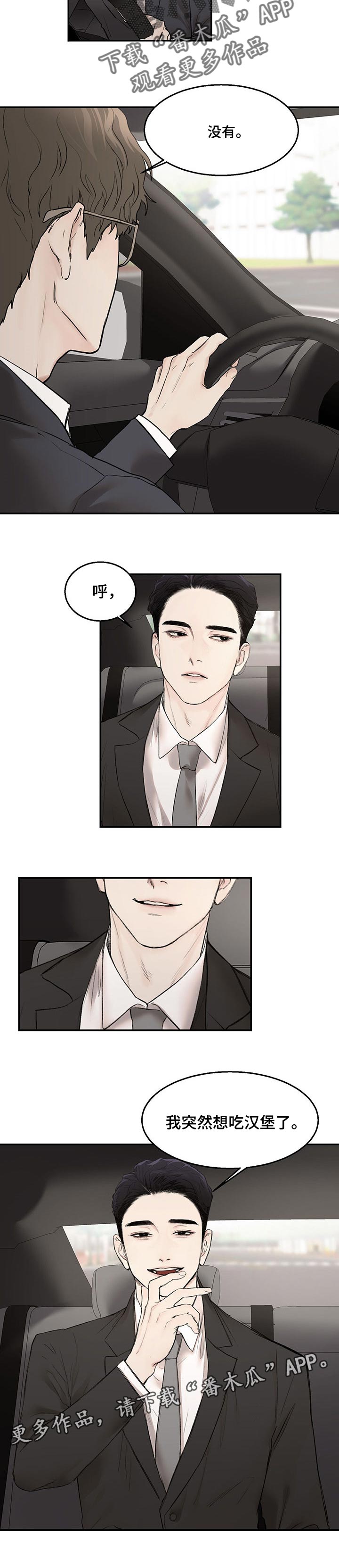 第18章：询问6