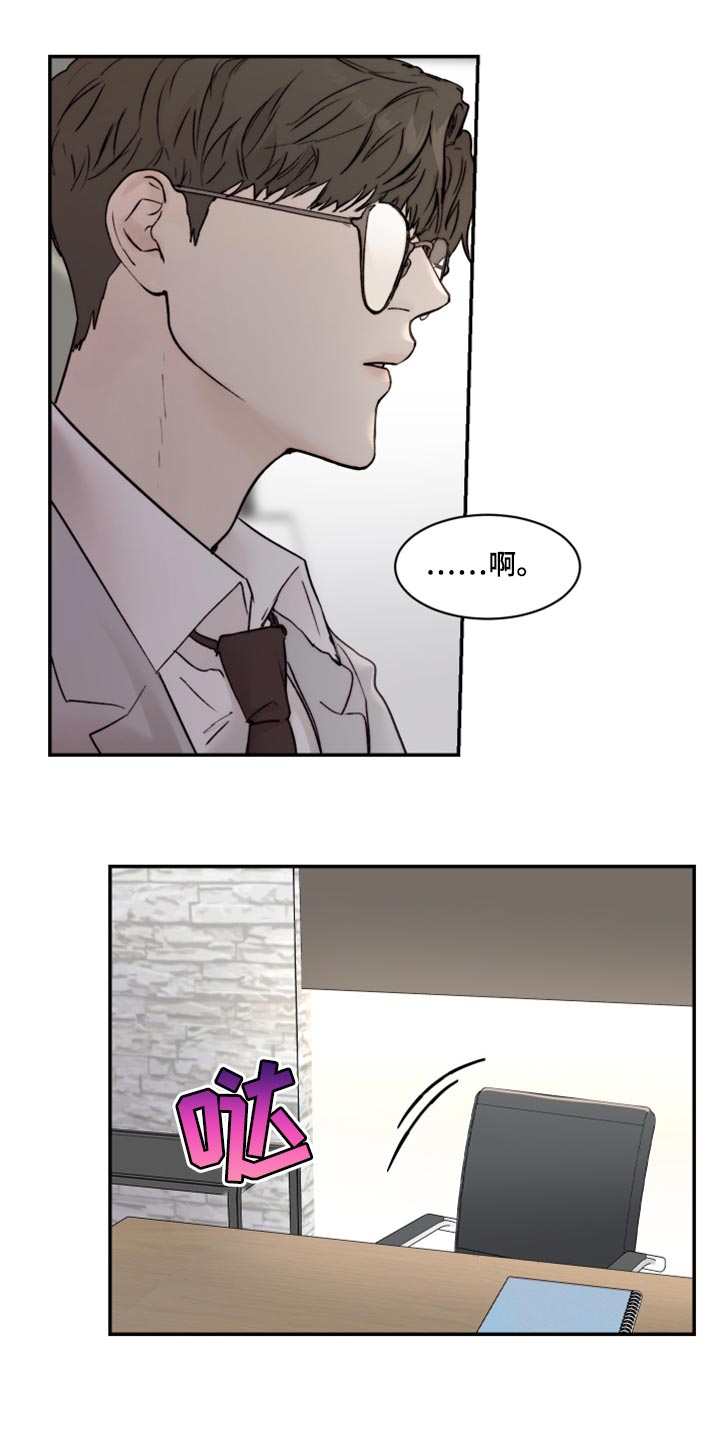 第61章：真心6