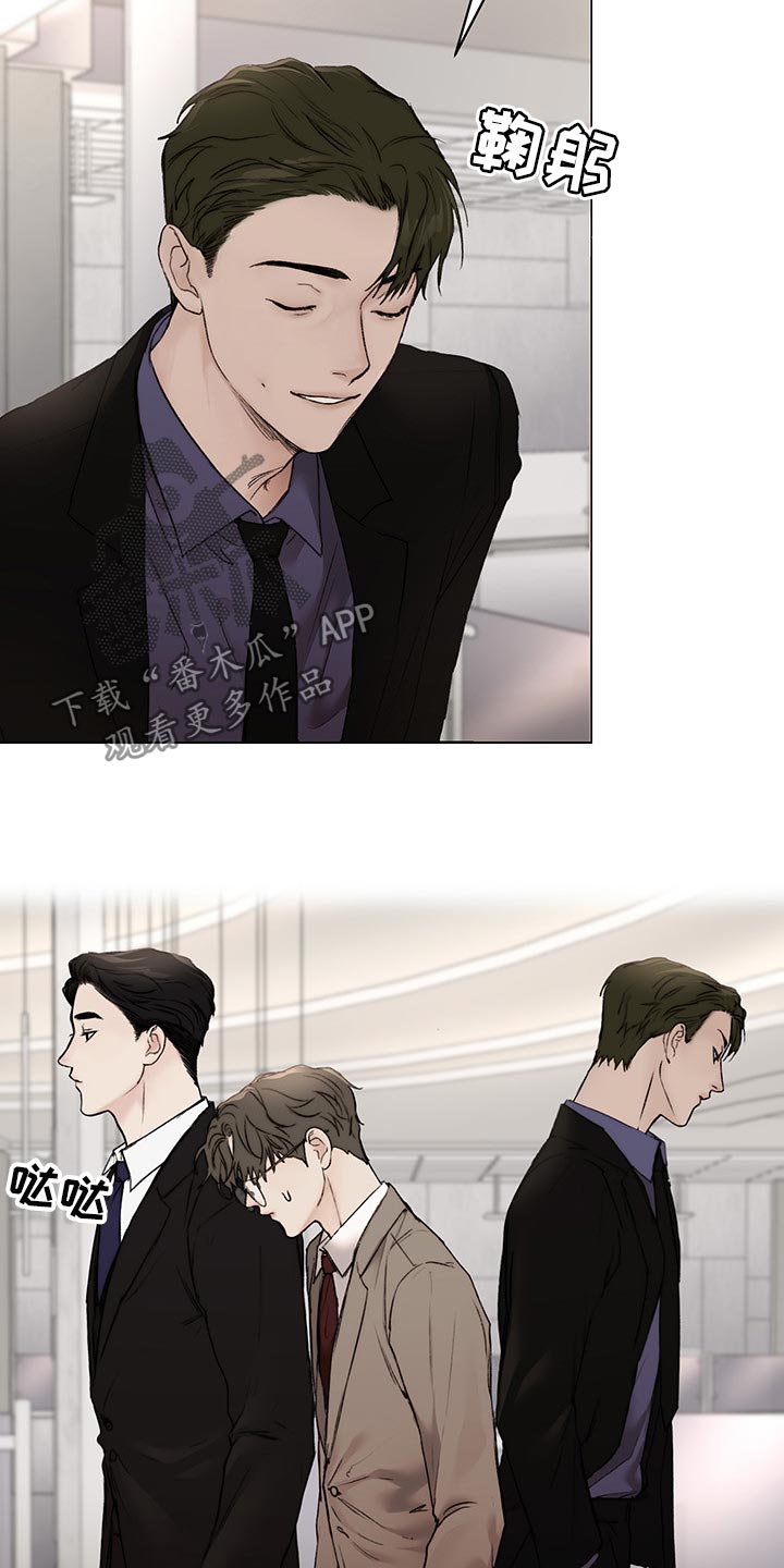 第41章：拜托了14