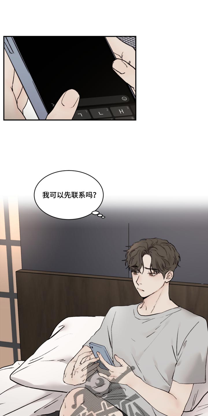 第79章：特别的缘分0