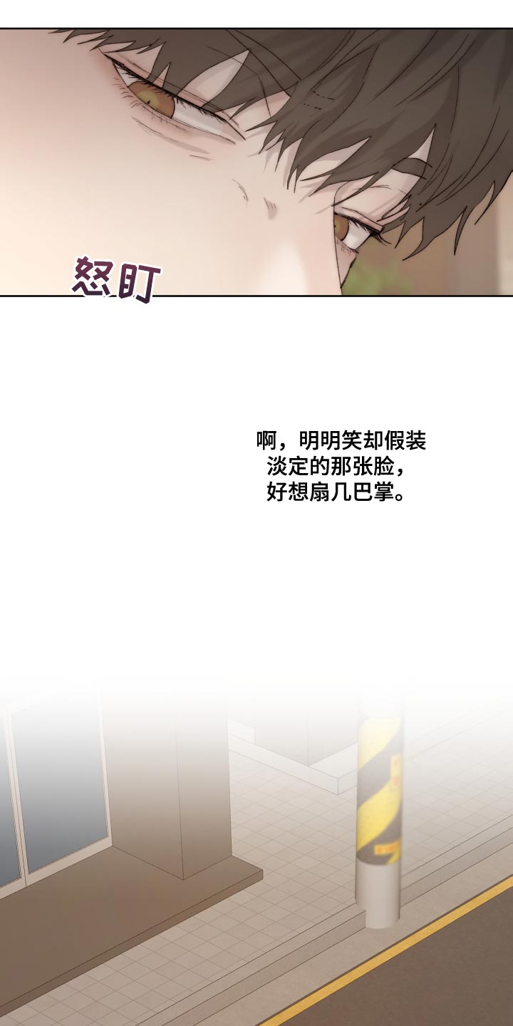 第102章：【第二季】我会帮你10