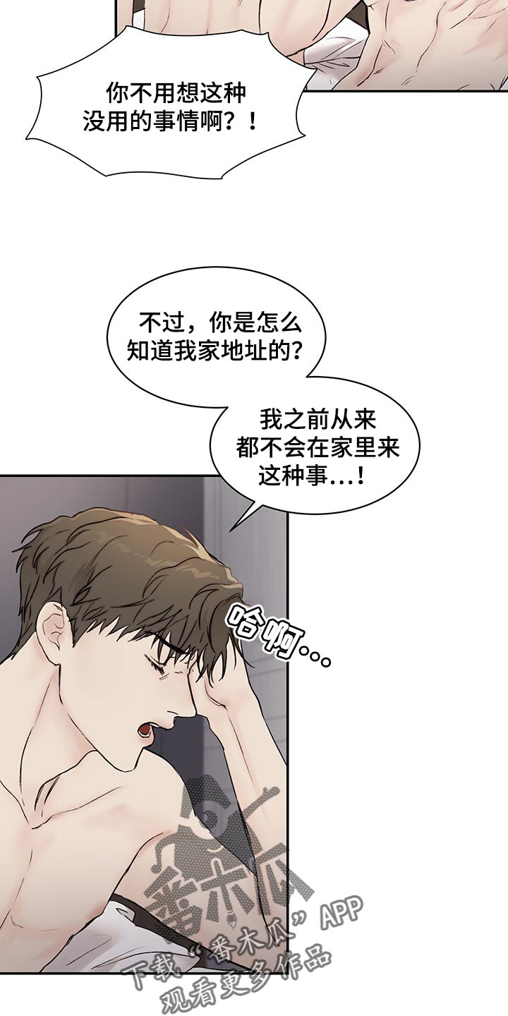 第39章：理解11