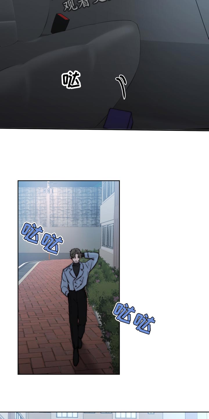 第104章：【第二季】没理由收下20