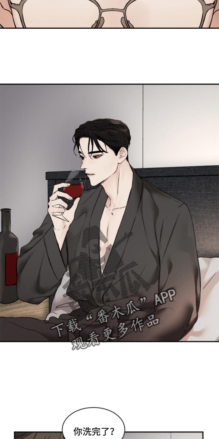 第49章：陶醉2