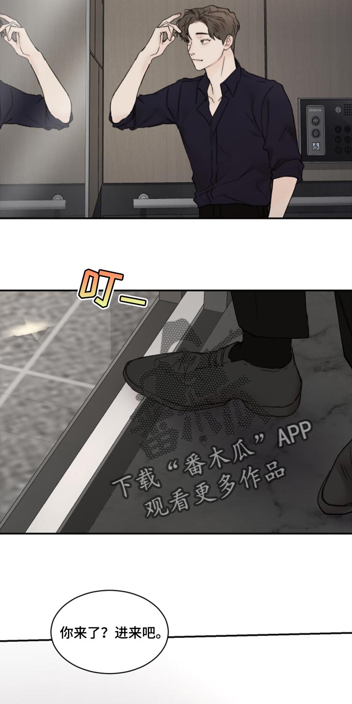 第80章：好想跟他聊聊5