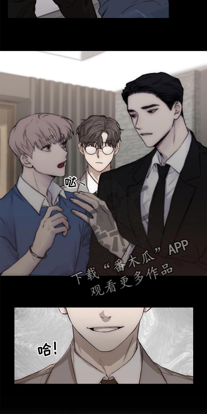 第57章：混乱2