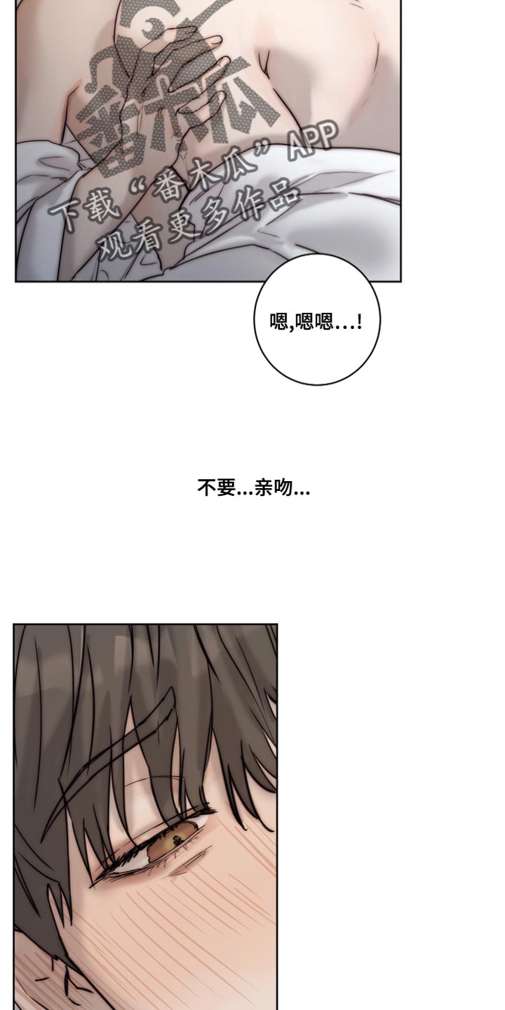 第88章：【第二季】真乖4